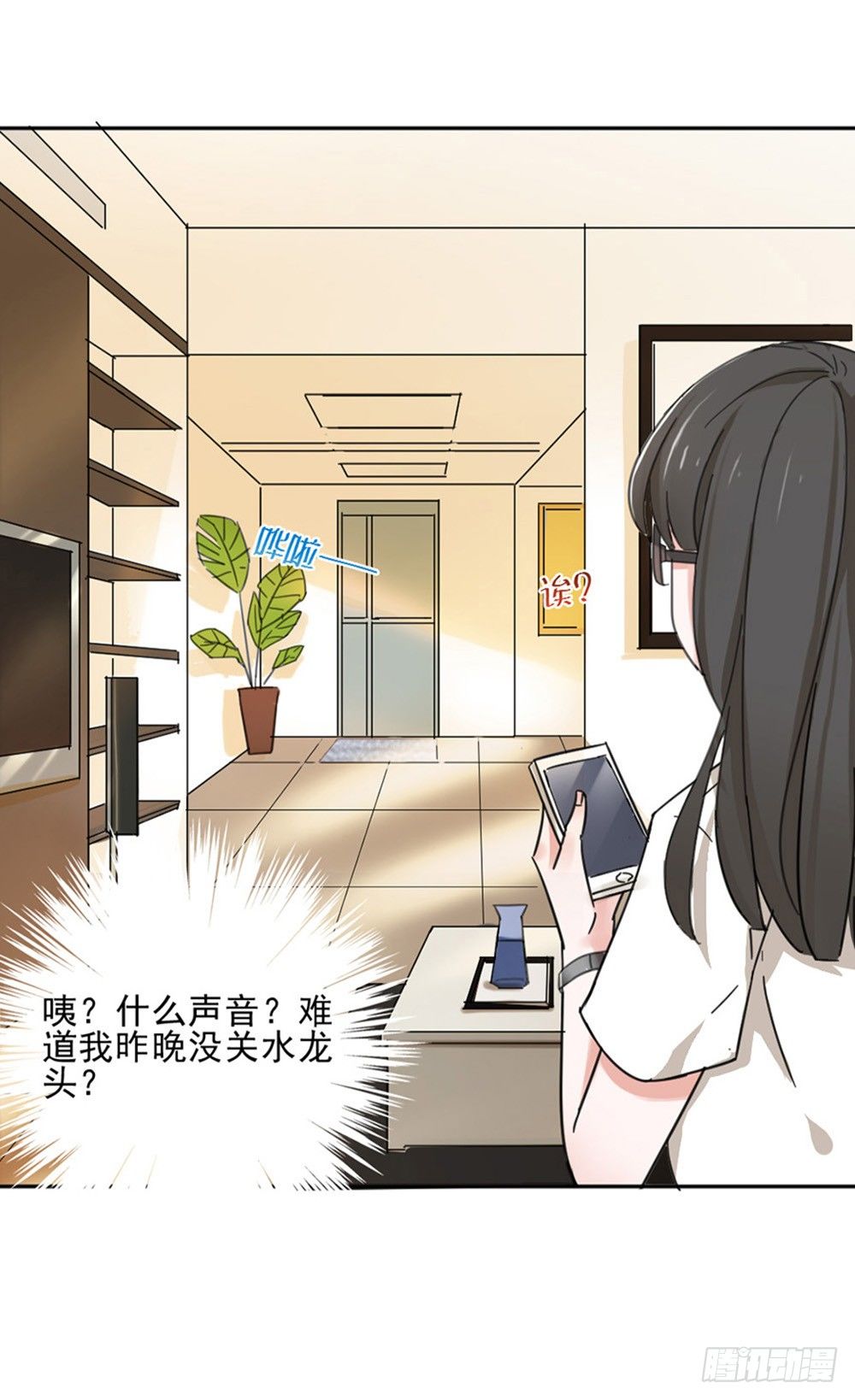 宅女家里现裸男9