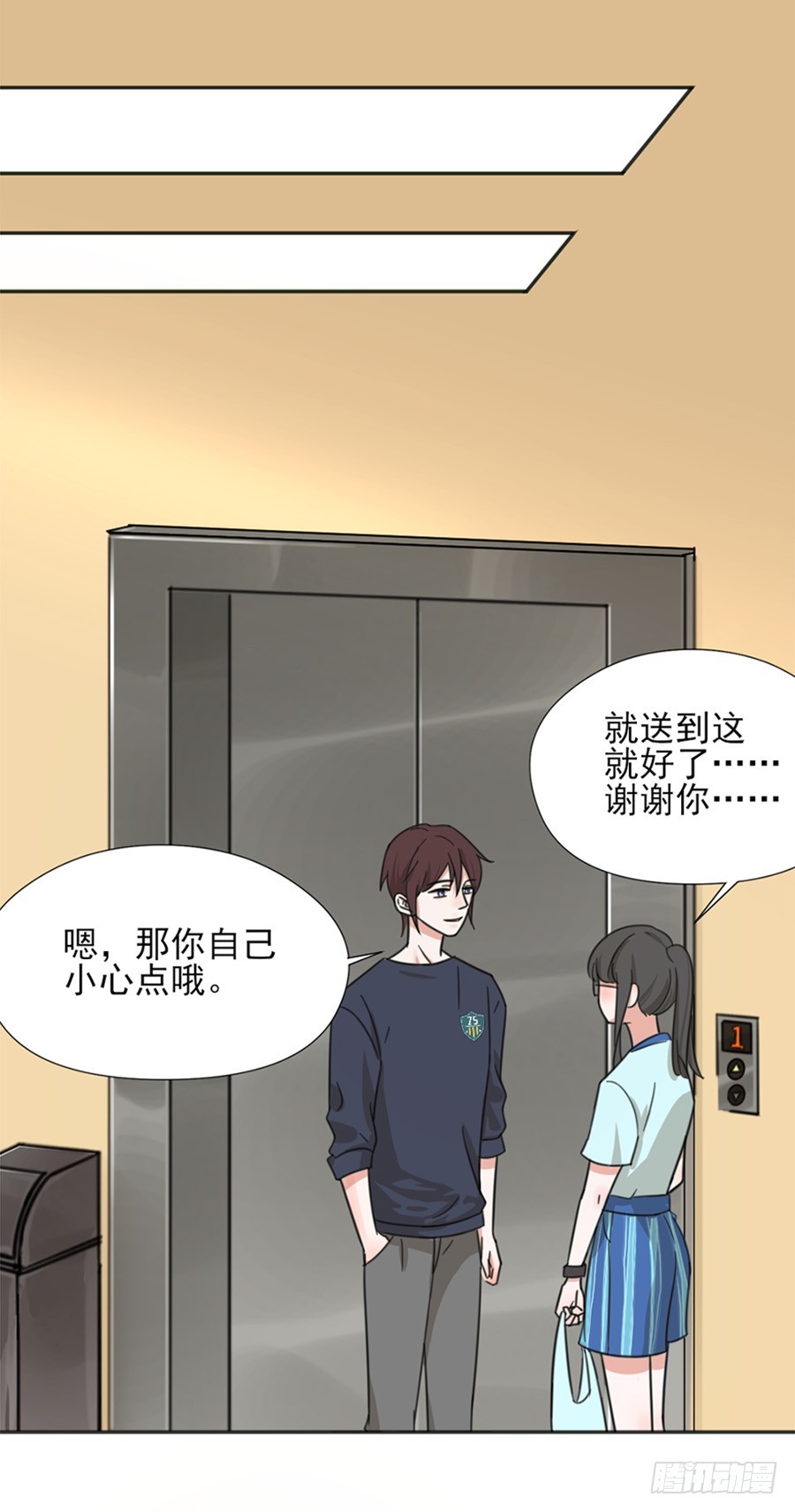 晕倒0