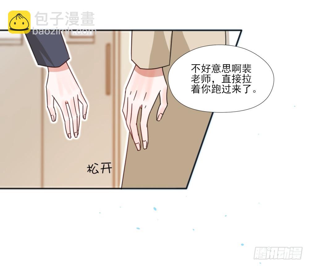 你们不一样13