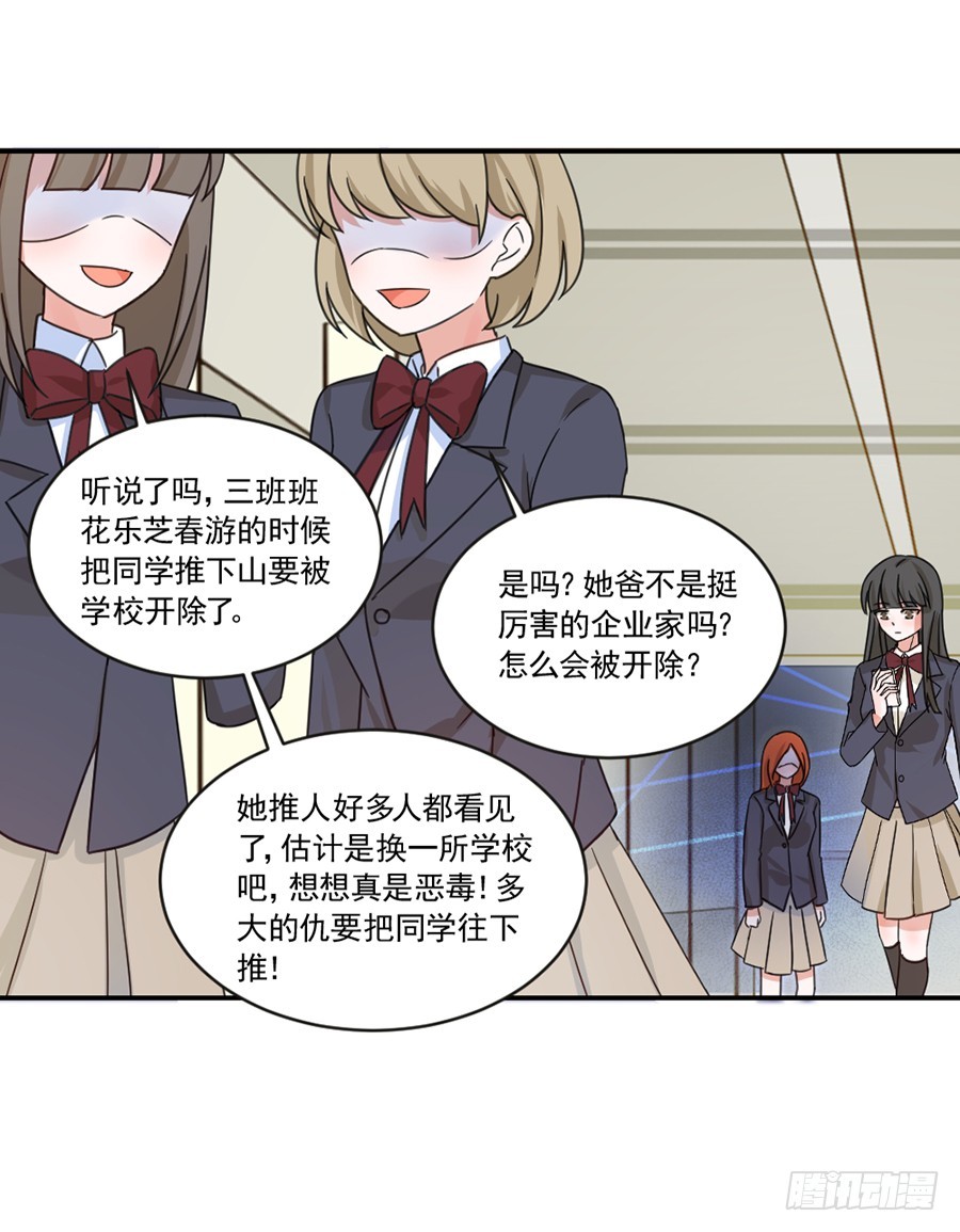 猪猪女孩2