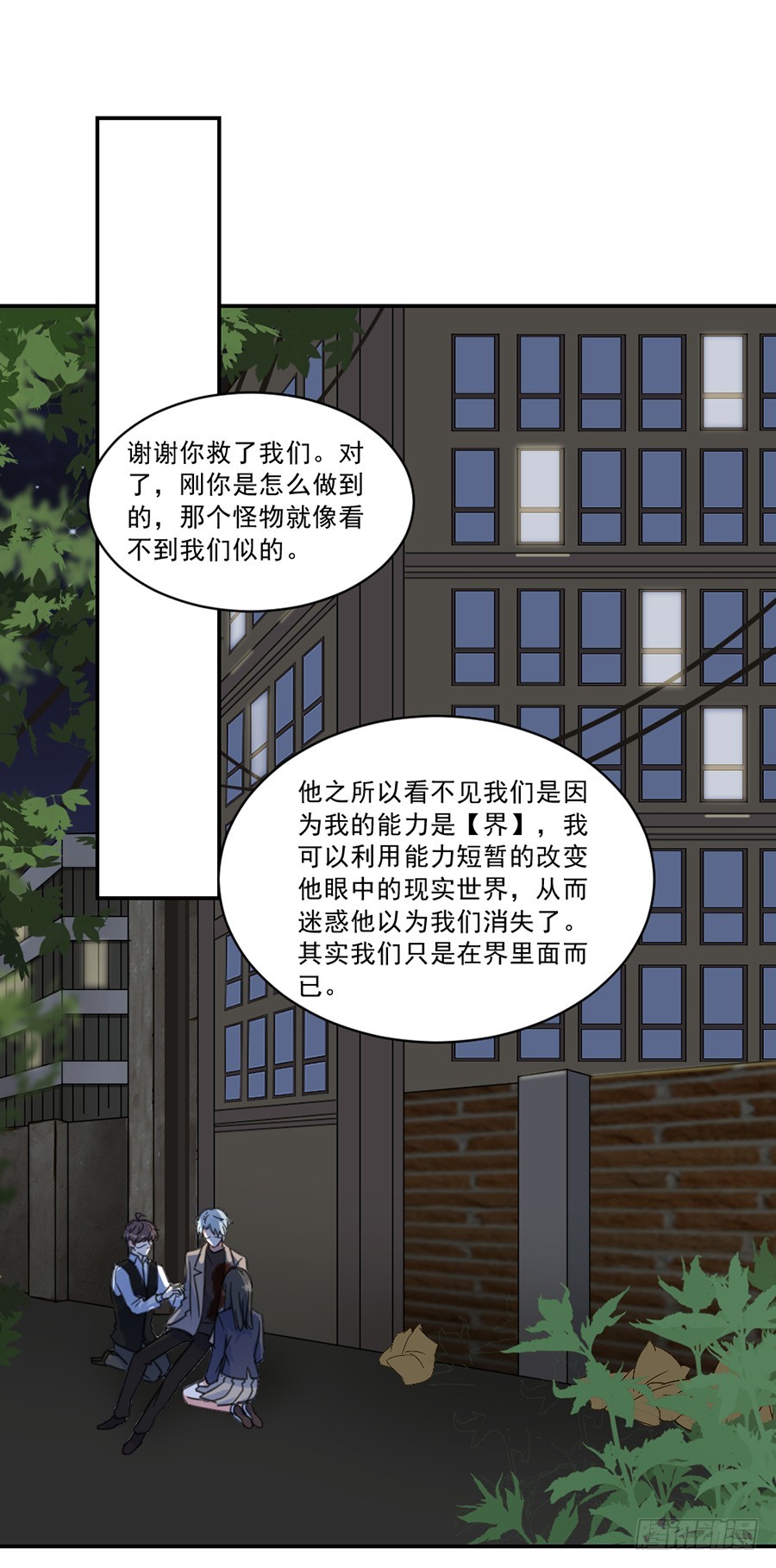 秦珩30