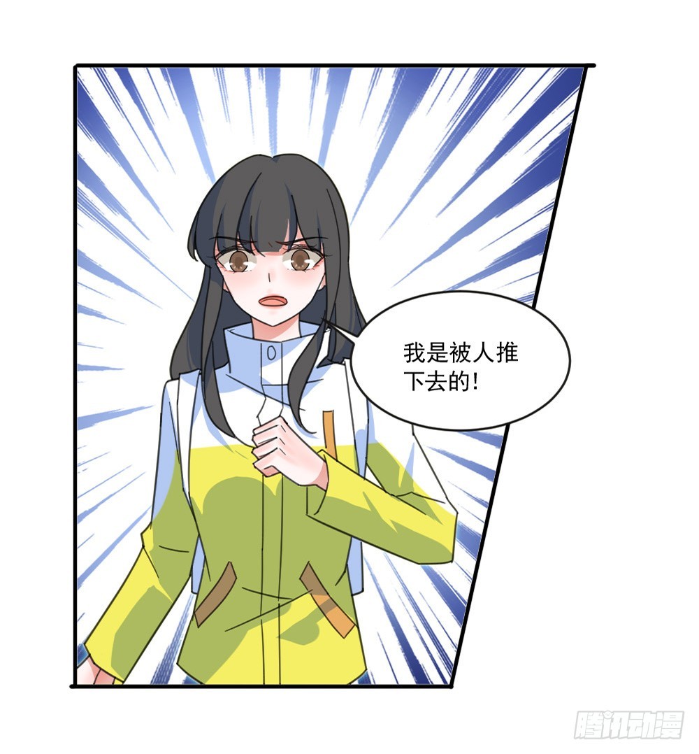 无法忍受失去你29