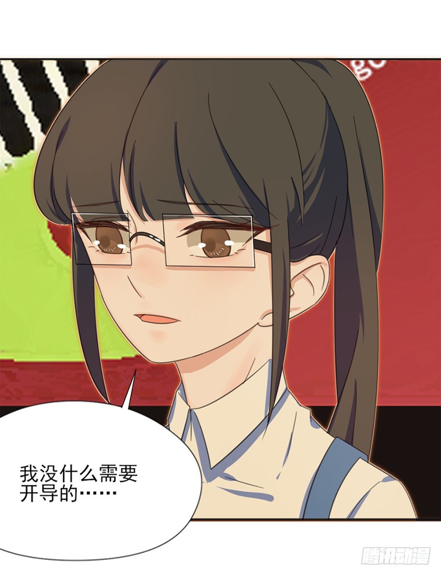 果然是笨蛋17