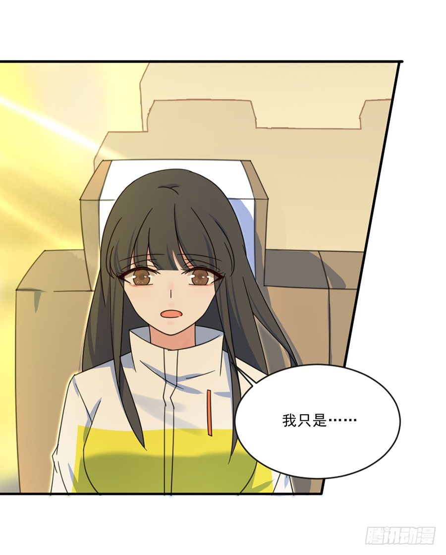 揭穿21