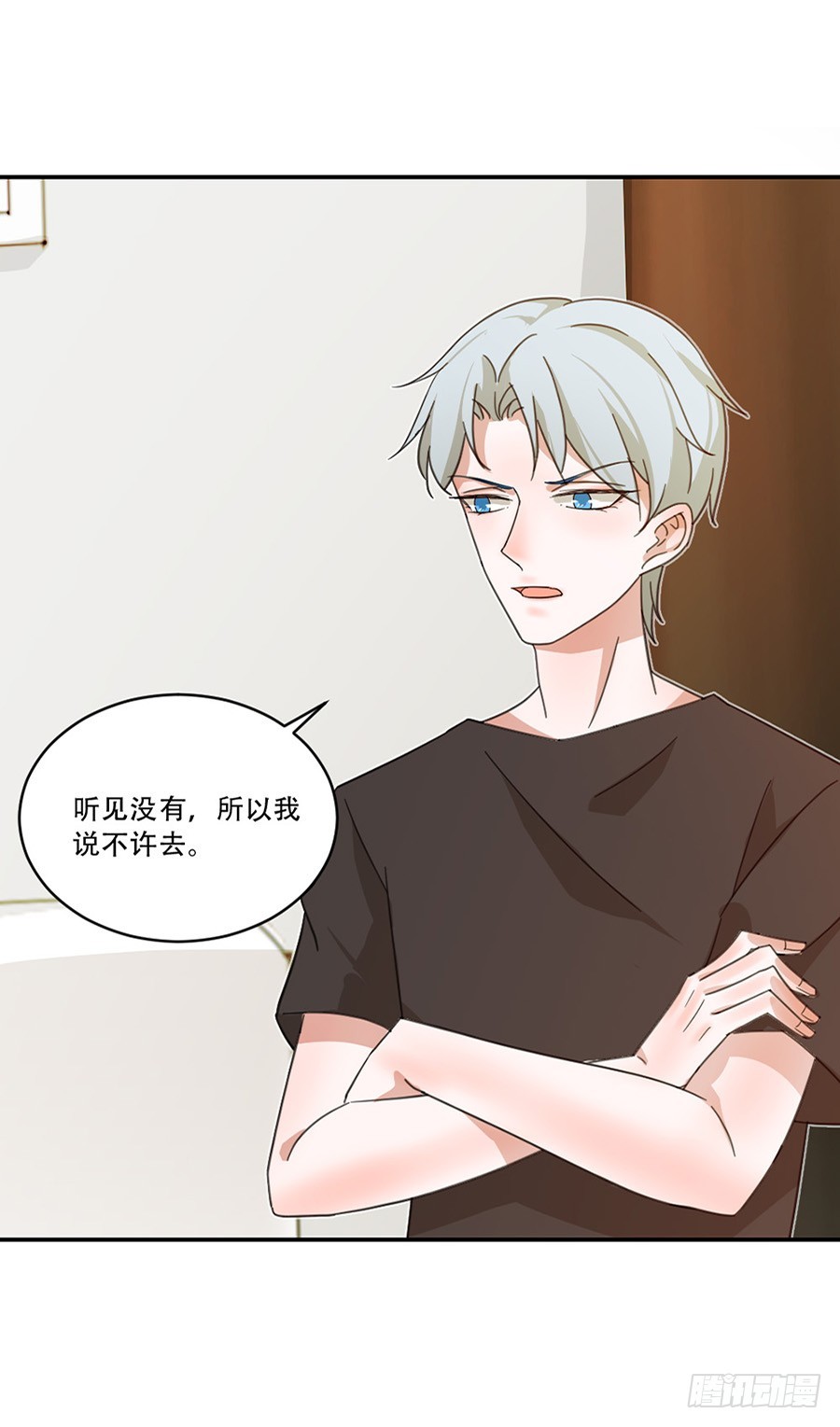 碰到手了10