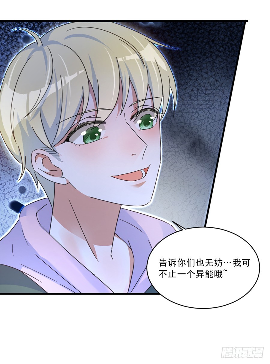 不准离开我一秒28