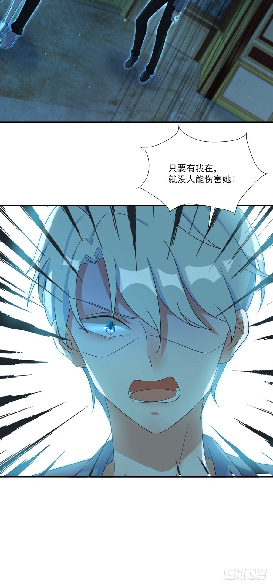 没人能伤害她20