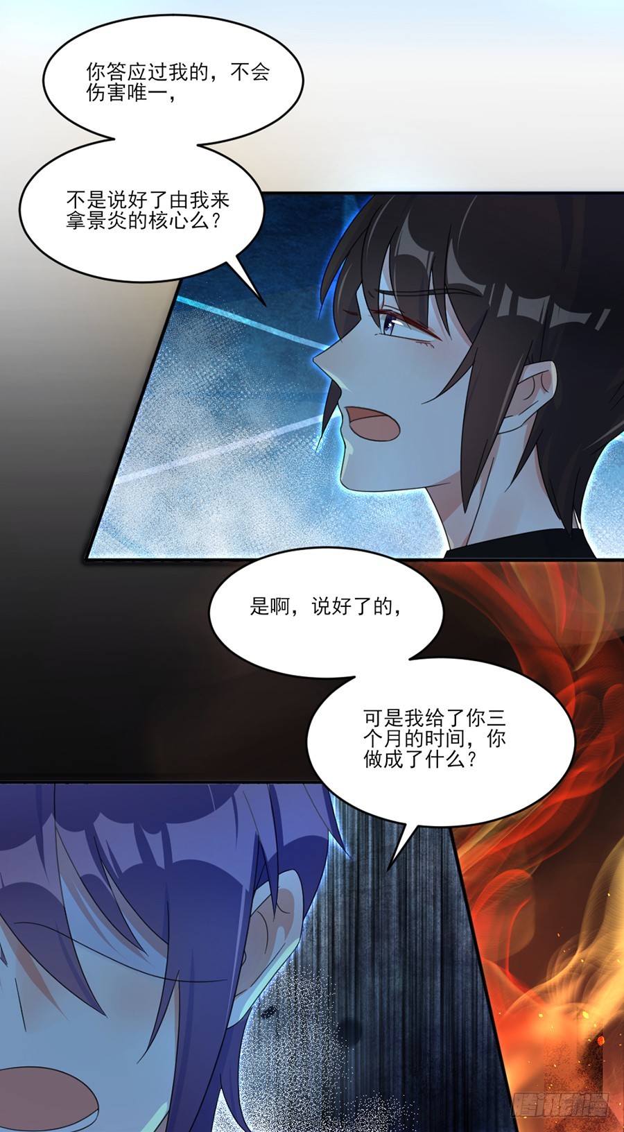 有缘再见22
