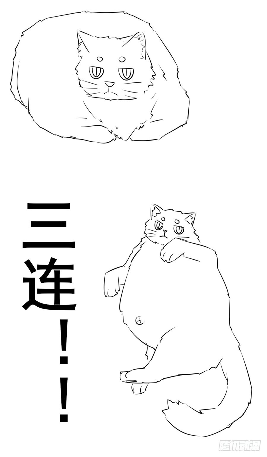 碰到手了34