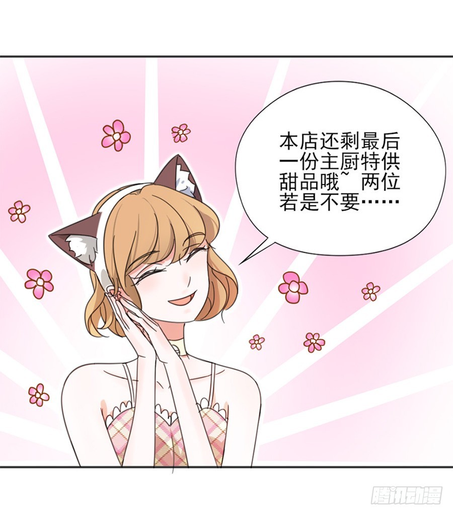 秘密基地37