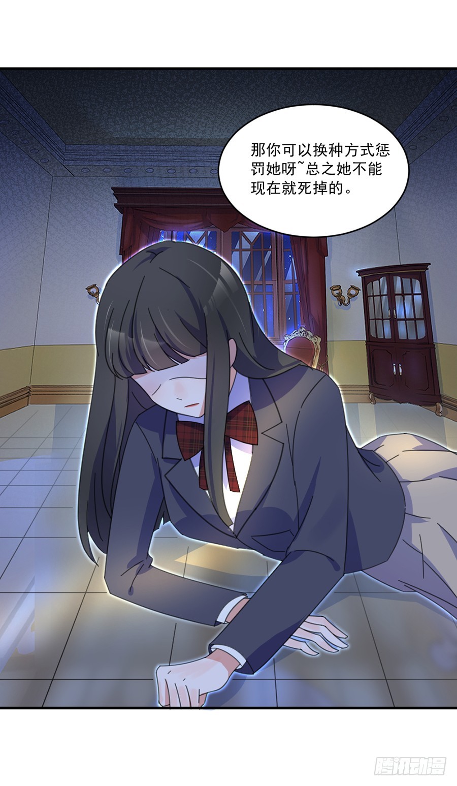 你早就知道！13