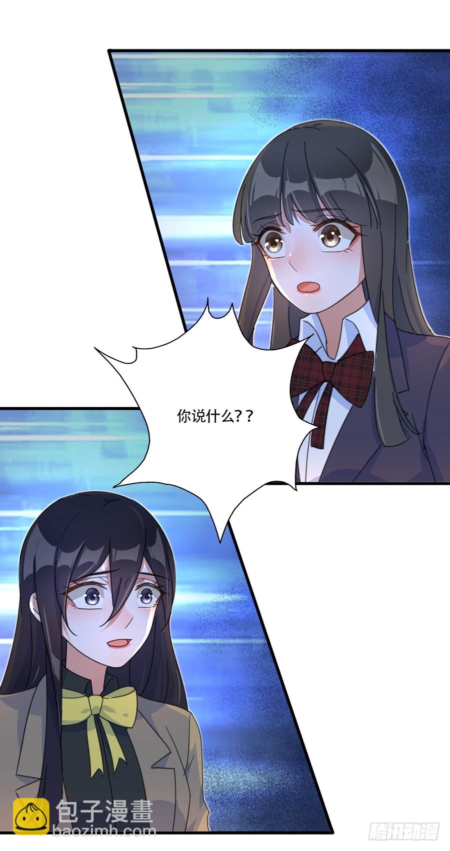 人造人实验2