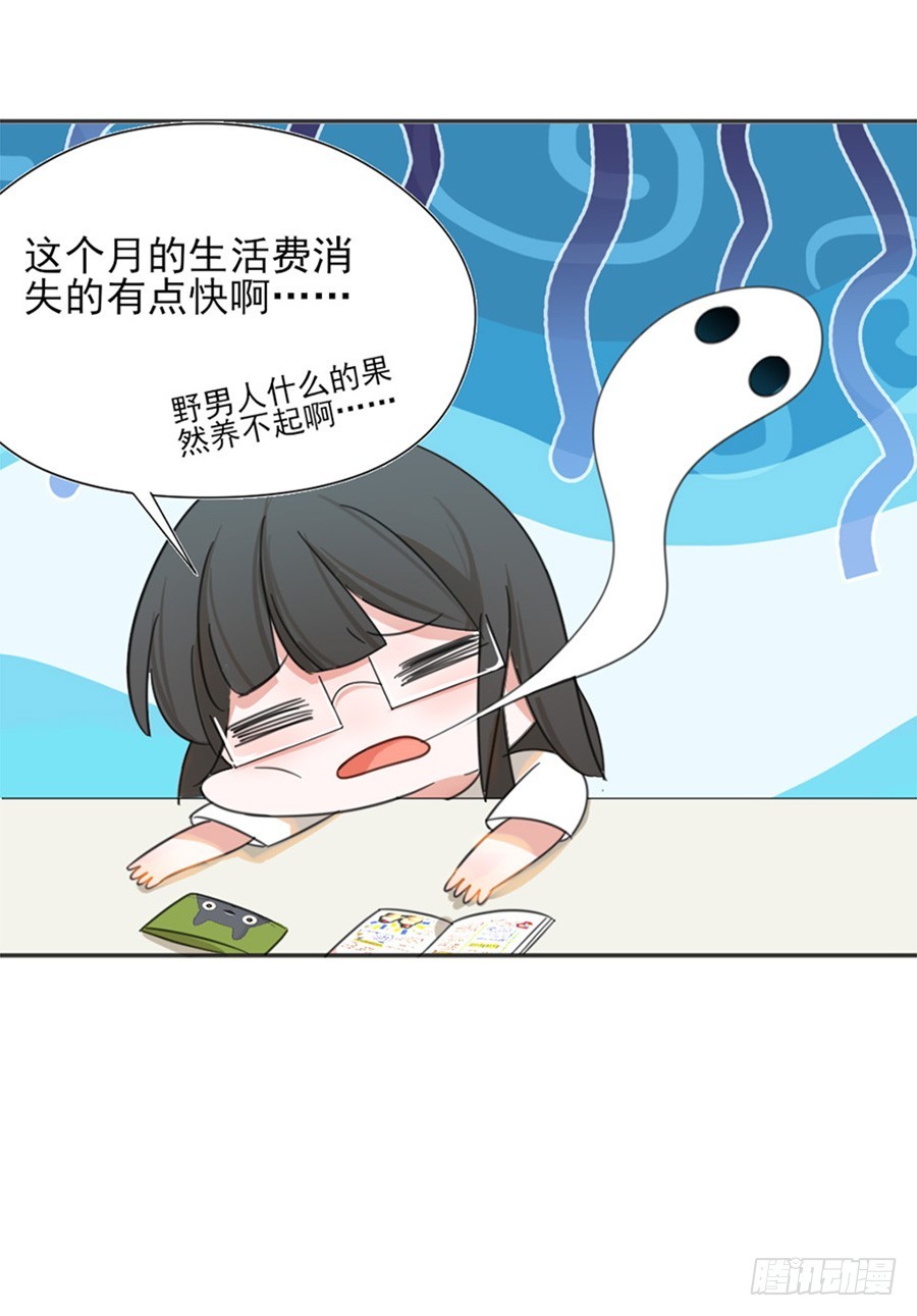 钱与野男人1