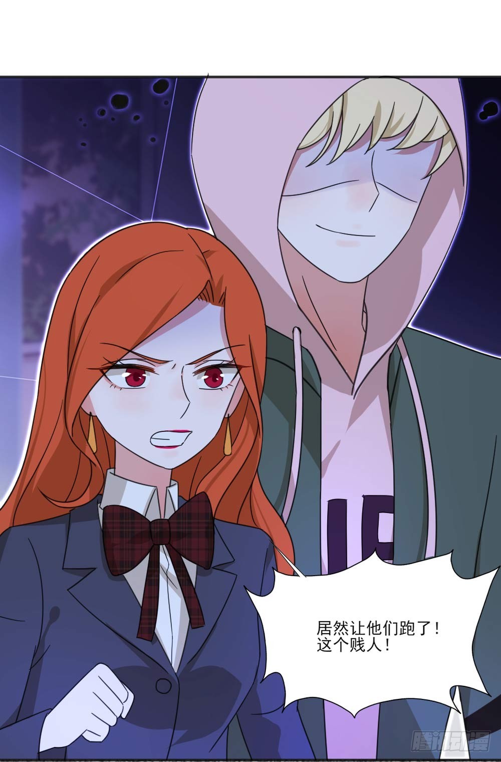 羞耻的事情1