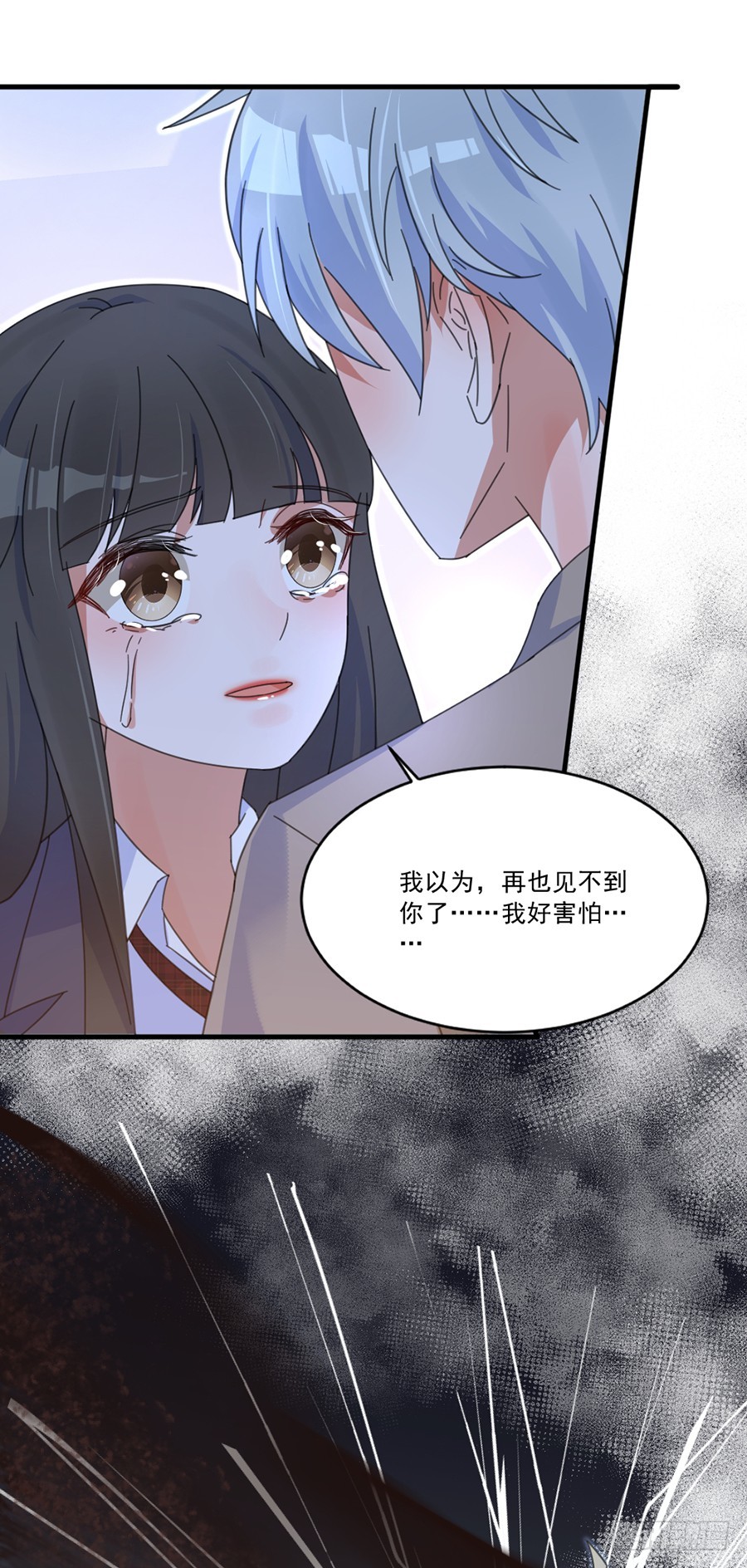 不准离开我一秒20