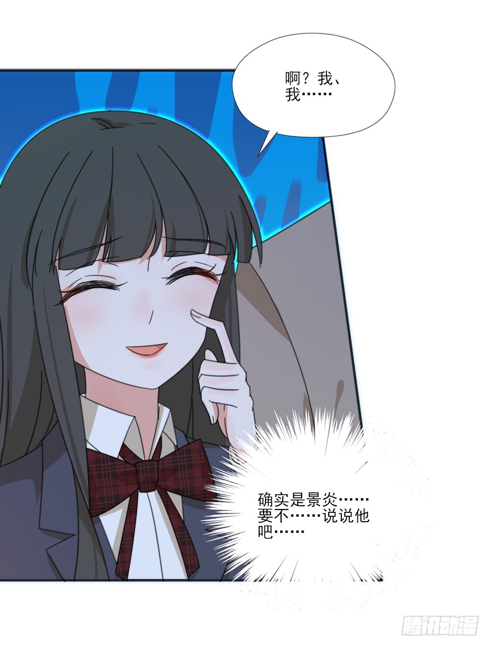 你只能属于我2