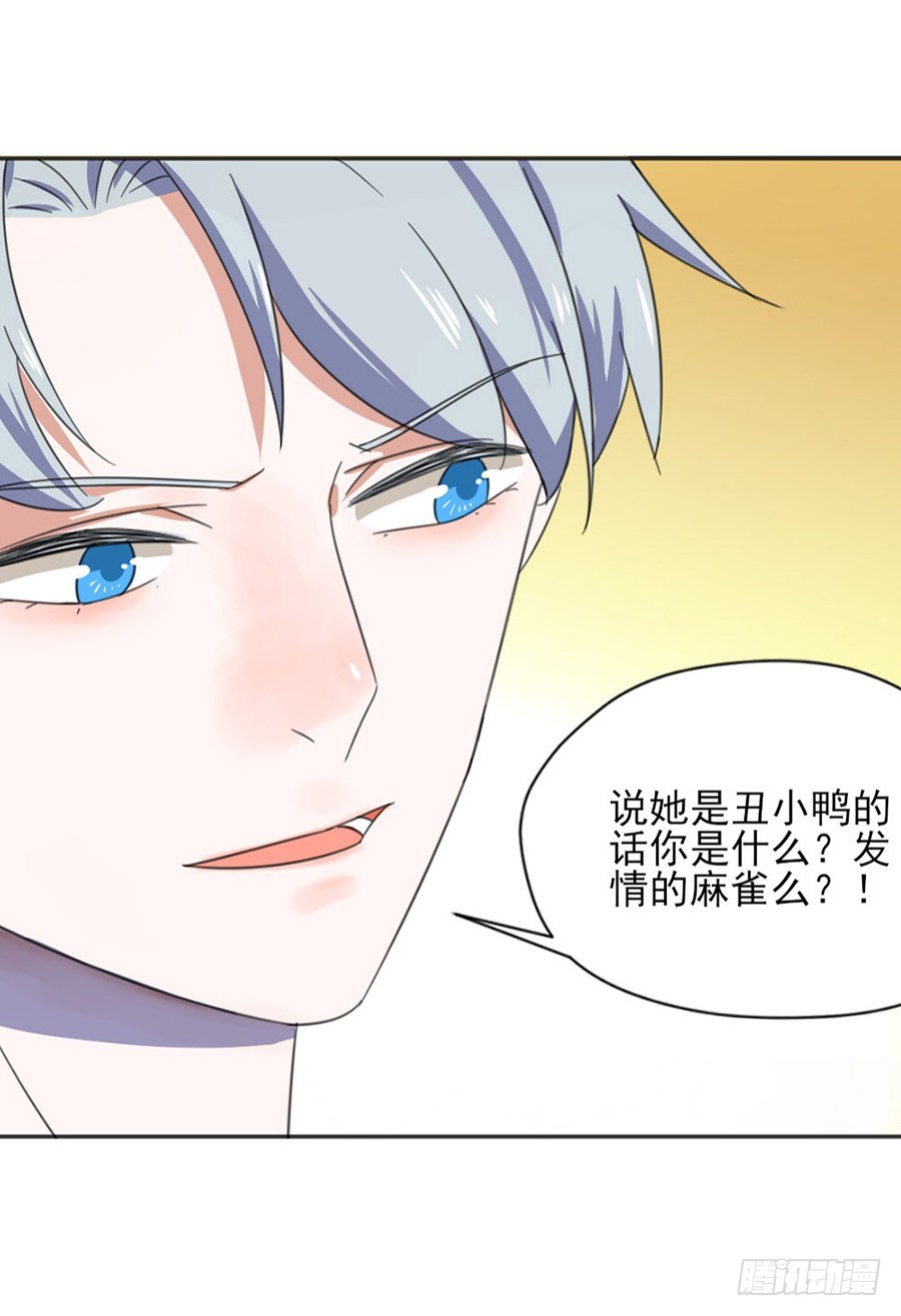 知道害羞了？24