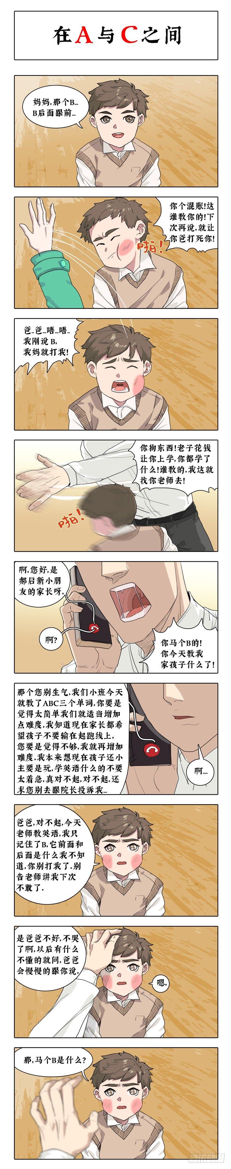 007A与C之间0