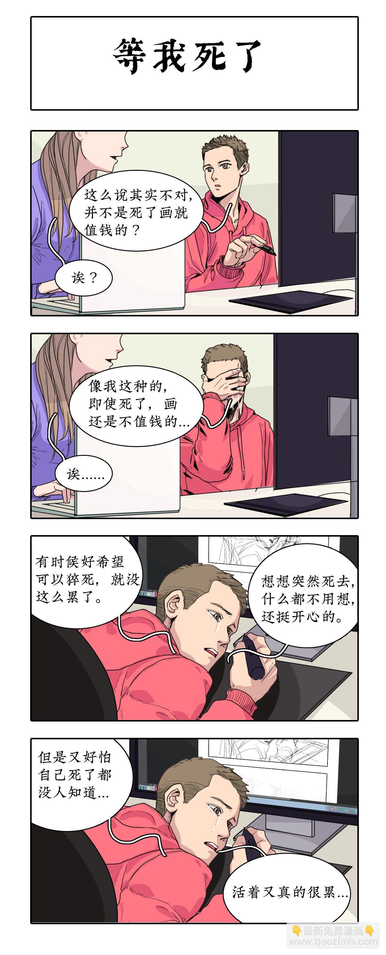 008 咱是画画的。1