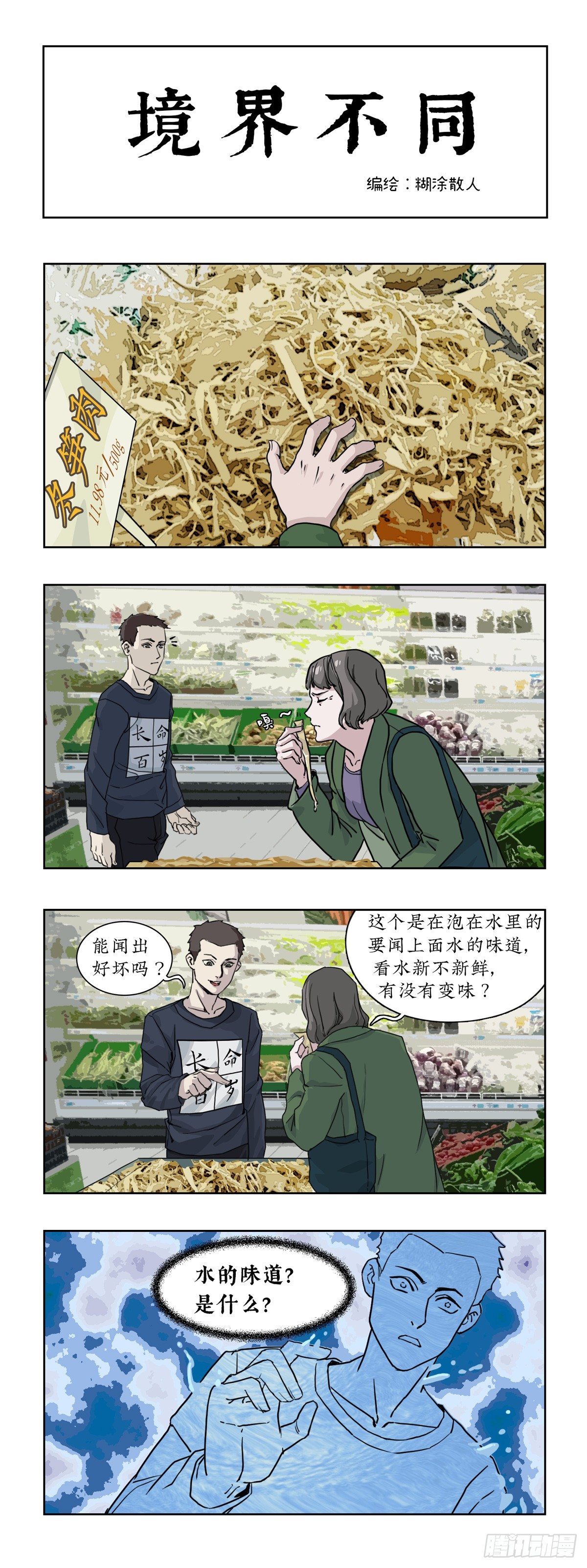 019震惊了！猪肉降价了！0