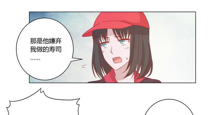 去死吧！傻狗！8