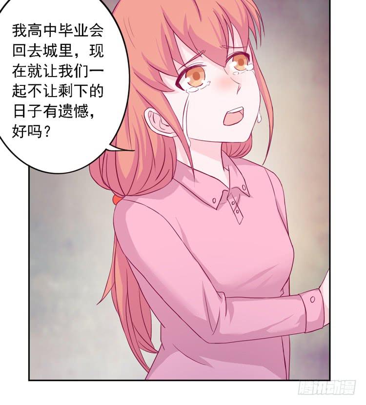小园的妒意9