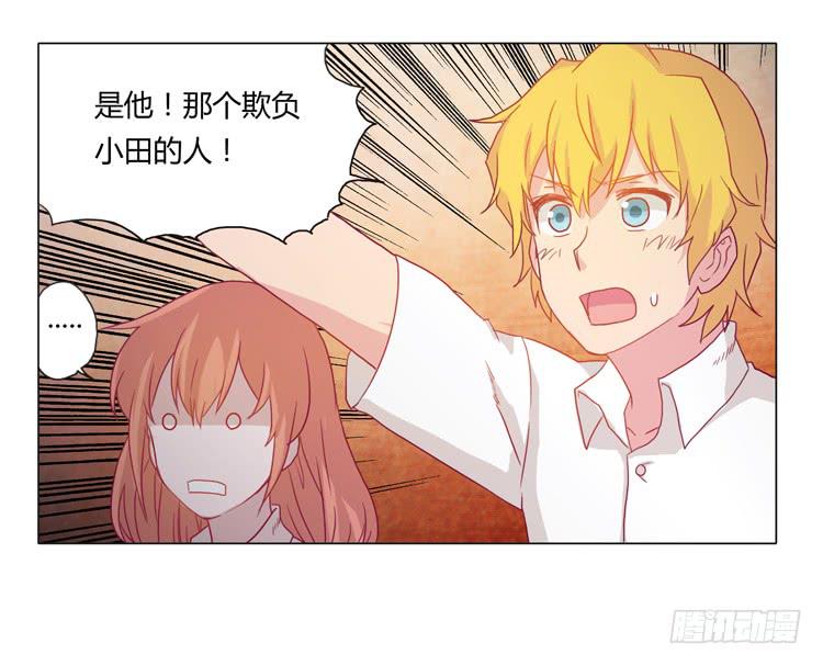 熊大搞事情！23