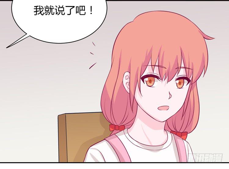 只要能救你，我什么都不怕。26