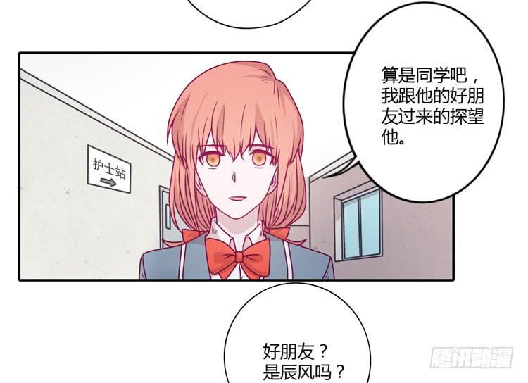 谢谢你陪在我身边49