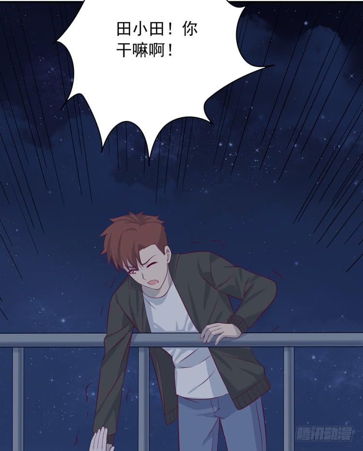 你怎么能一声不吭地去做傻事呢？！5
