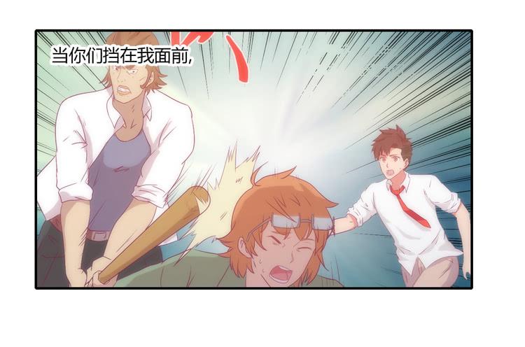 最重要的朋友！21
