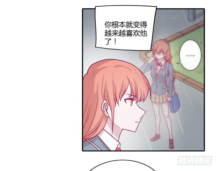 让我留在你身边…27