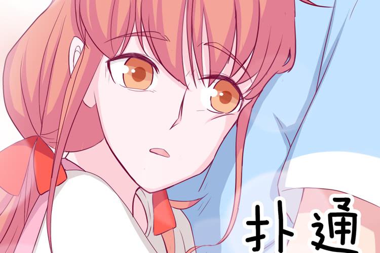 不要过来！42