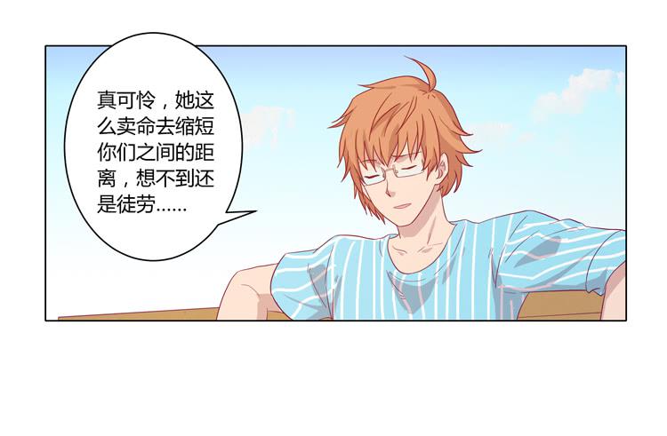 小田，不要走！22