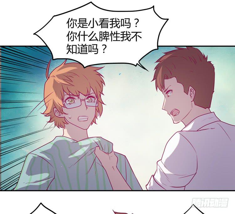 最重要的朋友！13