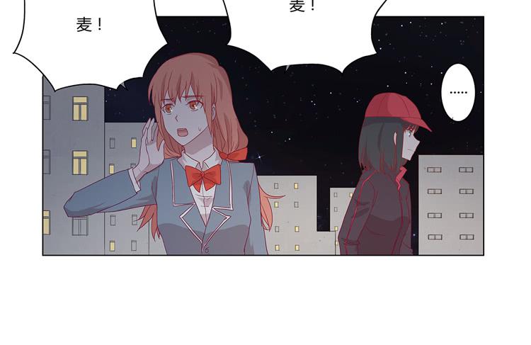 付出寿命的代价24