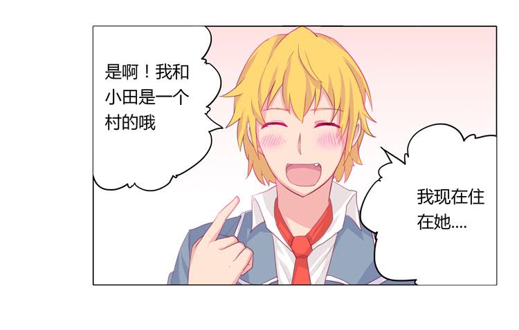 又萌又帅的蓝孩纸21