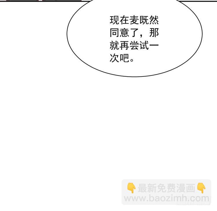 寿命交换成功啦？44