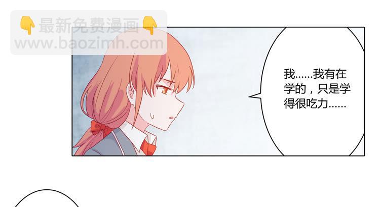 辰风，厉害了我的学霸！22
