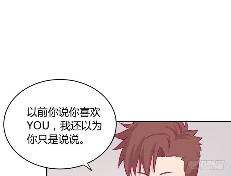 求求你们，保守这个秘密！49