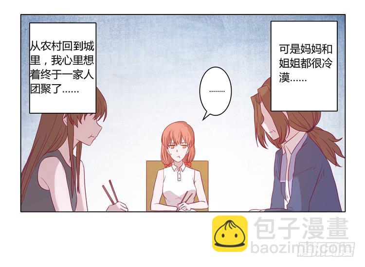 请和我交往吧！2