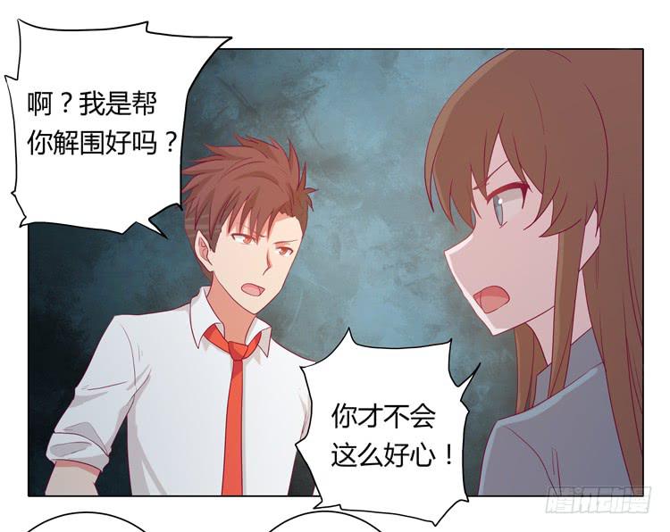 和辰风牵手25
