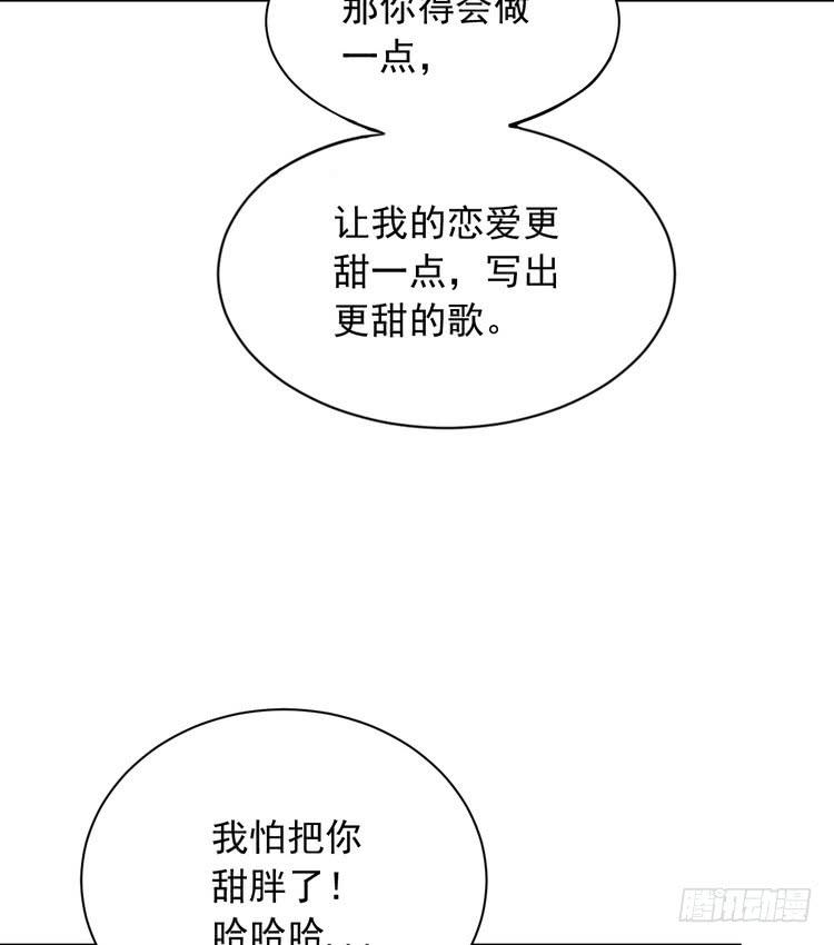 我有话对你说···14