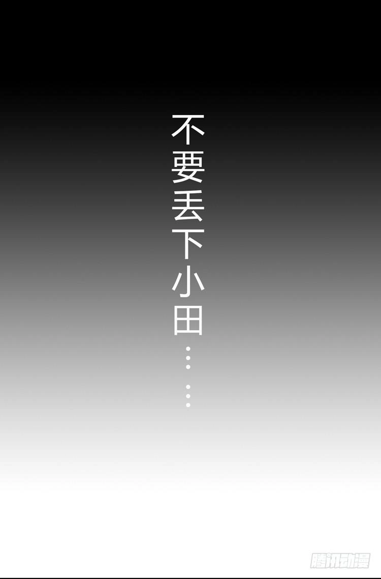 你给我把衣服脱了？！！8