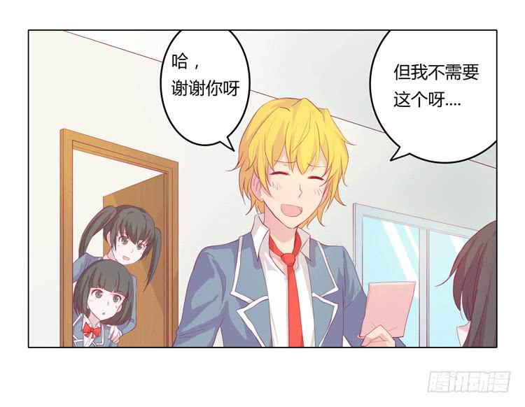 我被告白了？5