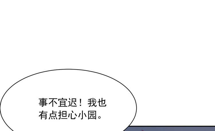 不！我要和你在一起！17