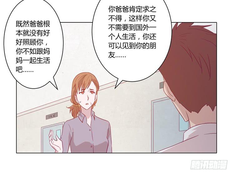 请和我交往吧！32