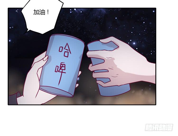喜欢你变得好痛苦！24