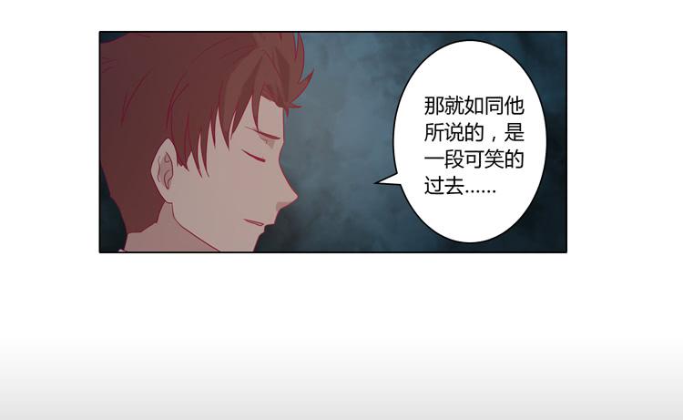 辰风的过去34