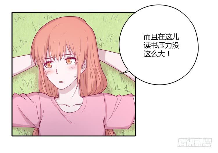 一直陪你走到最后…42